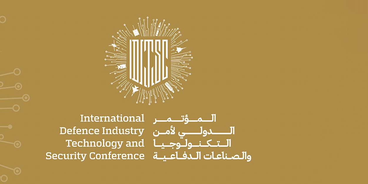 International Defence Industry Technology And Security Conference international-defence-industry-technology-and-security-conference
